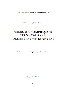 Nasos we kompressor stansiýalaryň taslanylşy we ulanylşy